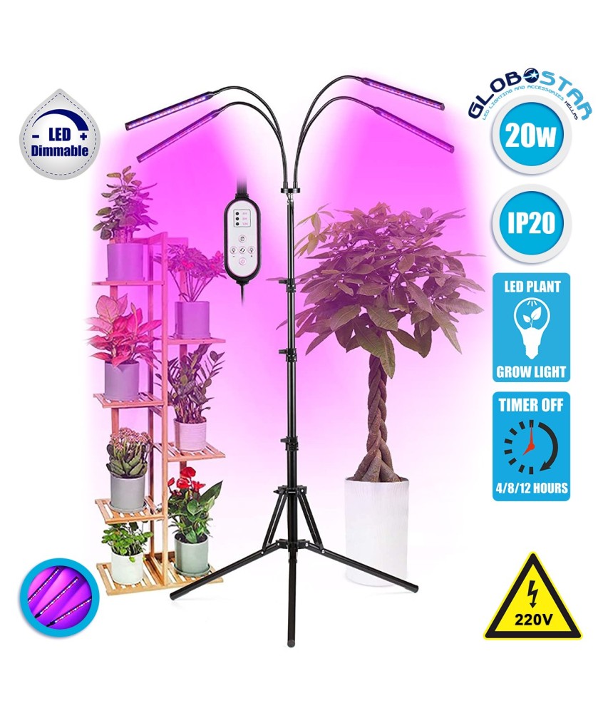 GloboStar® 85956 Grow Light Full Spectrum LED Φωτιστικό Ανάπτυξης Φυτών Γλάστρας με 4 Κινούμενες Κεφαλές & Τρίποδο 150cm SMD 2835 20W 180° AC230V IP20 με Dimmer & Timer Εσωτερικού Χώρου για Κάλυψη Επιφάνειας 1m x 1m Πλήρους Φάσματος Φωτισμού
